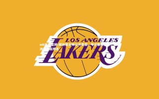 mk体育官网-摩纳哥主帅公开表态，专注联赛备战，全力冲击更高排名