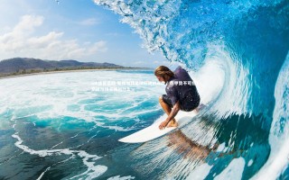 mk体育官网-斯图加特足球队连战连胜，德甲势不可挡，斯图加特主场叫什么