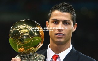 mk体育官网-苏格兰队员在女足友谊赛中表现抢眼，苏格兰队员在女足友谊赛中表现抢眼吗