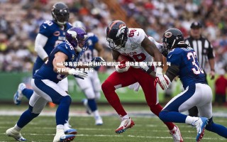 mk体育官网-匈牙利队突破困境，晋级重要足球赛事，匈牙利队大名单最新