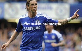 mk体育官网-阿尔及利亚野心钓龙细针机世界独力心向